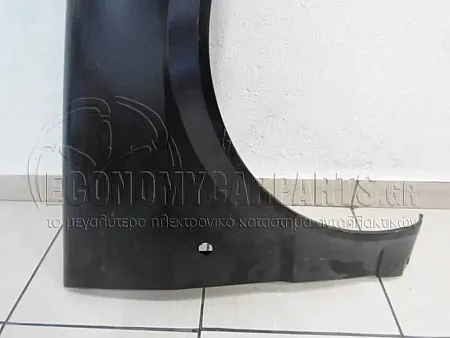 ΦΤΕΡΟ ΕΜΠΡΟΣ