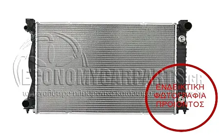 ΨΥΓΕΙΟ ΝΕΡΟΥ 2,7-3,0TDi (67,5*44,5*32) (ΓΙΑ ΑΥΤΟΜΑΤΟ ΣΑΣΜΑΝ) (22ΜΜ)