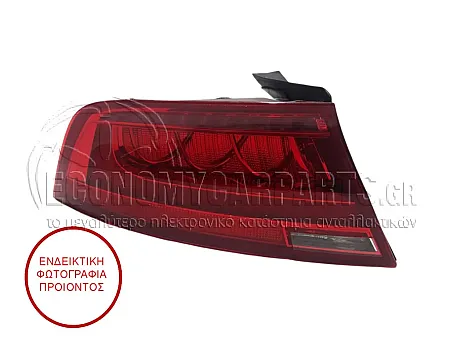 ΦΑΝΑΡΙ ΠΙΣΩ ΕΞΩΤΕΡΙΚΟ LED (ULO)