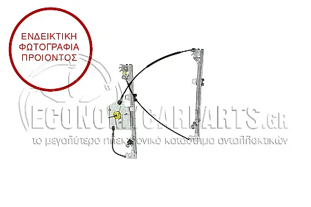ΓΡΥΛΛΟΣ ΠΑΡΑΘΥΡΟΥ ΕΜΠΡΟΣ ΗΛΕΚΤΡΙΚΟΣ (ΧΩΡΙΣ ΜΟΤΕΡ) (ΕΥΡΩΠΗ)