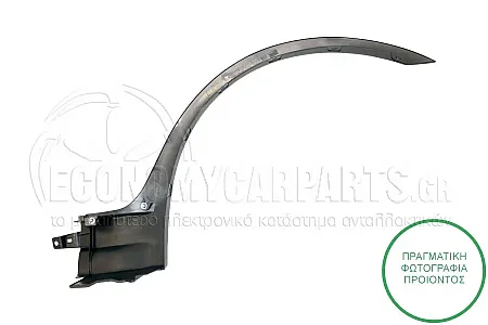 ΠΛΑΣΤΙΚΗ ΚΟΥΡΜΠΑ ΕΜΠΡΟΣ ΦΤΕΡΟΥ