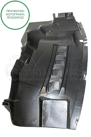 ΘΟΛΟΣ ΕΜΠΡΟΣ ΠΛΑΣΤΙΚΟΣ (ΕΜΠΡΟΣ ΚΟΜΜΑΤΙ)