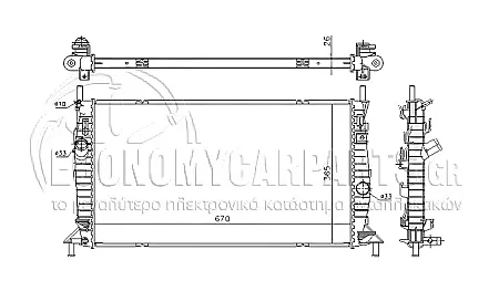 ΨΥΓΕΙΟ ΝΕΡΟΥ (ΓΙΑ ΕΚΔΟΣΕΙΣ: RS32005-350-ST225) (ΓΙΑ ΟΛΕΣ ΤΙΣ ΕΚΔΟΣΕΙΣ ΒΕΝΖΙΝΗ) (ΔΙΑΣΤΑΣΕΙΣ ΚΥΨΕΛΗΣ: 670x365mm)