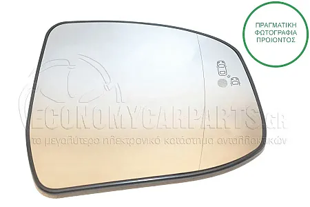 ΚΡΥΣΤΑΛΛΟ ΚΑΘΡΕΦΤΗ ΘΕΡΜΑΙΝΟΜΕΝΟ (ΜΕ BLIS) (ASPHERICAL GLASS)
