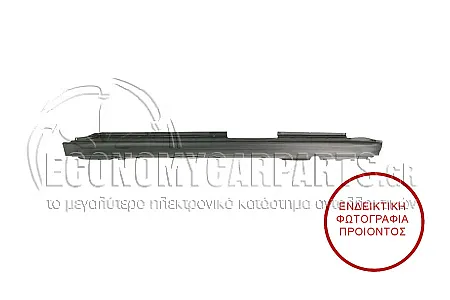 ΜΑΡΣΠΙΕ 4 ΠΟΡΤΕΣ