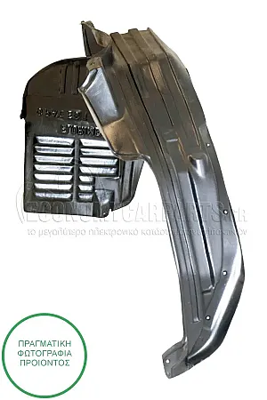 ΘΟΛΟΣ ΕΜΠΡΟΣ ΠΛΑΣΤΙΚΟΣ
