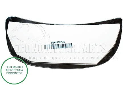 ΚΡΥΣΤΑΛΛΟ ΚΑΘΡΕΦΤΗ (KATΩ ΚΟΜΜΑΤΙ) (CONVEX GLASS)