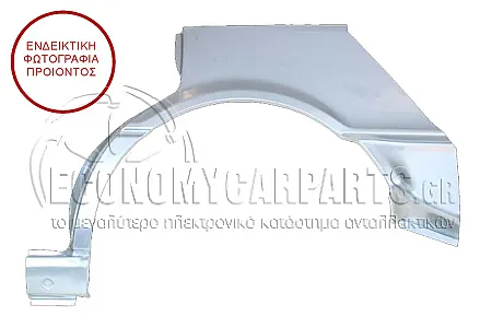 ΦΡΥΔΙ ΠΙΣΩ 4 ΠΟΡΤΕΣ