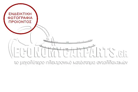 ΧΡΩΜΙΟ ΔΙΧΤΥΟΥ ΠΡΟΦΥΛΑΚΤΗΡΑ ΕΜΠΡΟΣ 2011-2014
