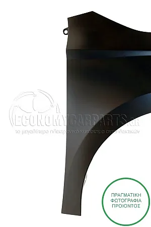 ΦΤΕΡΟ ΕΜΠΡΟΣ