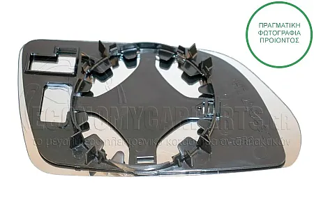 ΚΡΥΣΤΑΛΛΟ ΚΑΘΡΕΦΤΗ (ASPHERICAL GLASS)