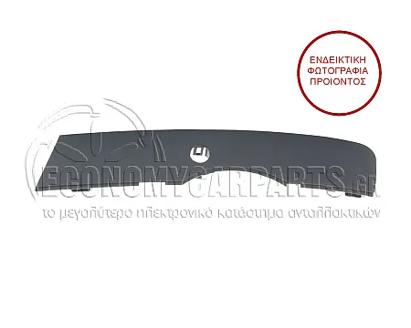 ΠΛΑΣΤΙΚΟ ΚΑΛΥΜΜΑ ΠΡΟΒΟΛΕΑ ΑΝΩ (ΜΕ ΤΡΥΠΕΣ ΓΙΑ PDS)