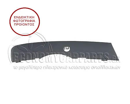 ΠΛΑΣΤΙΚΟ ΚΑΛΥΜΜΑ ΠΡΟΒΟΛΕΑ ΑΝΩ (ΜΕ ΤΡΥΠΕΣ ΓΙΑ PDS)