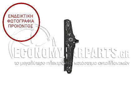 ΓΡΥΛΛΟΣ ΠΑΡΑΘΥΡΟΥ ΠΙΣΩ ΗΛΕΚΤΡΙΚΟΣ (ΧΩΡΙΣ ΜΟΤΕΡ)
