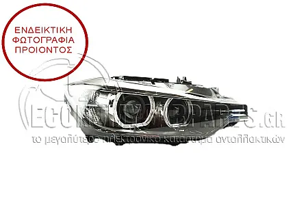 ΦΑΝΑΡΙ ΕΜΠΡΟΣ XENON