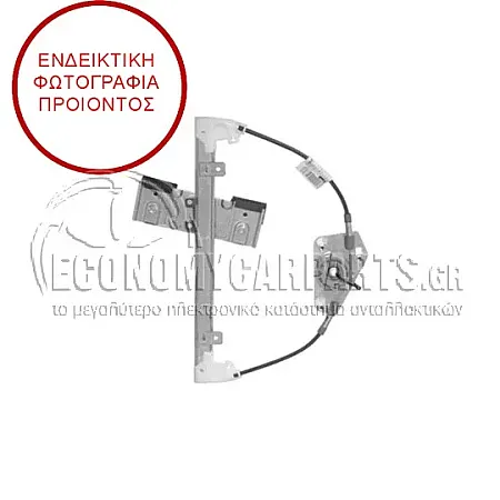 ΓΡΥΛΛΟΣ ΠΑΡΑΘΥΡΟΥ ΠΙΣΩ ΗΛΕΚΤΡΙΚΟΣ (ΧΩΡΙΣ ΜΟΤΕΡ) (ΕΥΡΩΠΗ)
