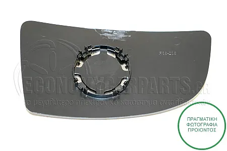 ΚΡΥΣΤΑΛΛΟ ΚΑΘΡΕΦΤΗ (ΚΑΤΩ ΚΟΜΜΑΤΙ) (CONVEX GLASS)