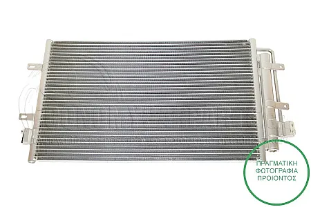 ΨΥΓΕΙΟ A/C (ΓΙΑ ΕΚΔΟΣΕΙΣ: 2.3-3.0TD ΠΕΤΡΕΛΑΙΟ) (ΔΙΑΣΤΑΣΕΙΣ ΚΥΨΕΛΗΣ: 56.5x36.1x1.6cm)