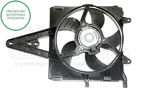 ΒΕΝΤΙΛΑΤΕΡ ΨΥΓΕΙΟΥ ΚΟΜΠΛΕ (ΓΙΑ ΕΚΔΟΣΕΙΣ ME A/C) (ΓΙΑ ΟΛΕΣ ΤΙ ΕΚΔΟΣΕΙΣ ΒΕΝΖΙΝΗ-ΠΕΤΡΕΛΑΙΟ)