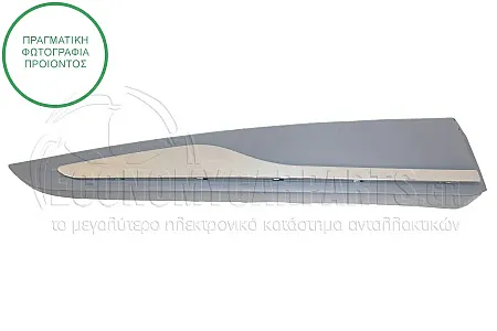 ΦΑΣΑ ΠΟΡΤΑΣ ΠΙΣΩ (ΜΕ ΧΡΩΜΙΟ ΣΙΡΙΤΙ)