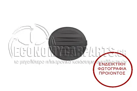 ΚΑΛΥΜΜΑ ΠΡΟΒΟΛΕΑ