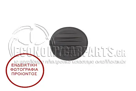 ΚΑΛΥΜΜΑ ΠΡΟΒΟΛΕΑ