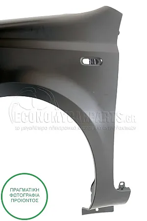 ΦΤΕΡΟ ΕΜΠΡΟΣ (ΑΣΙΑ)