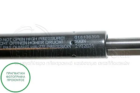 ΑΜΟΡΤΙΣΕΡ ΜΠΑΓΚΑΖ (ΓΙΑ ΕΚΔΟΣΕΙΣ CABRIO) (223L-500N)