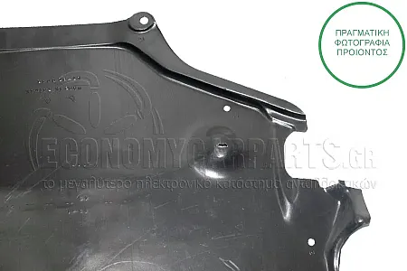 ΠΟΔΙΑ ΜΗΧΑΝΗΣ ΠΛΑΣΤΙΚΗ
