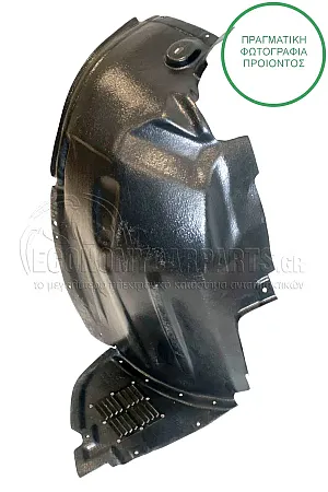ΘΟΛΟΣ ΕΜΠΡΟΣ ΠΛΑΣΤΙΚΟΣ (ΕΜΠΡΟΣ ΚΟΜΜΑΤΙ)