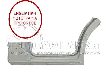 ΜΑΡΣΠΙΕ (ΜΕ ΦΡΥΔΙ ΕΜΠΡΟΣ & ΚΟΛΩΝΑ)
