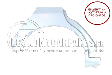 ΦΡΥΔΙ ΠΙΣΩ 4/5πορτο