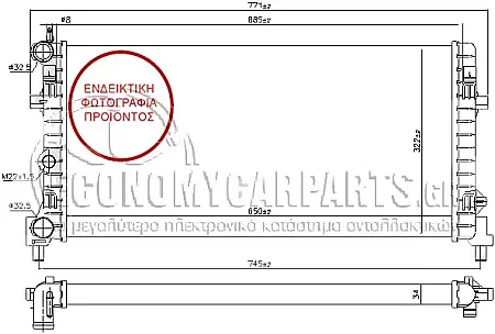 ΨΥΓΕΙΟ ΝΕΡΟΥ 1.4 TSi/GTi/RS/CUPRA - 1.6/2.0TDi (65x41)