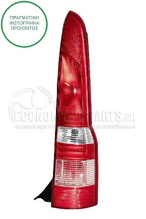 ΦΑΝΑΡΙ ΠΙΣΩ (ΜΑΥΡΟ ΠΛΑΙΣΙΟ) (MARELLI) 2005-2014
