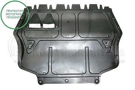 ΠΟΔΙΑ ΜΗΧΑΝΗΣ ΠΛΑΣΤΙΚΗ (ΓΙΑ ΕΚΔΟΣΕΙΣ DIESEL) (ΜΕ ΑΕΡΑΓΩΓΟΥΣ)