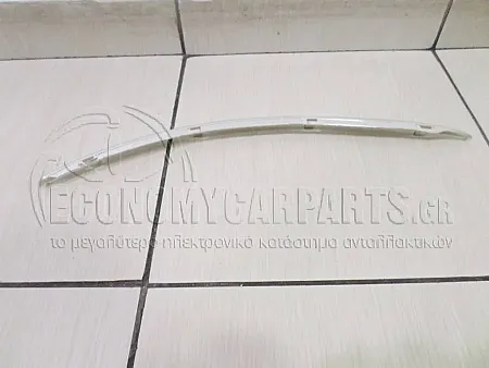 ΔΙΑΚΟΣΜΗΤΙΚΟ ΚΑΛΥΜΜΑΤΟΣ ΠΡΟΒΟΛΕΑ ΟΜΙΧΛΗΣ (ΑΝΩ) (ΧΡΩΜΙΟ)
