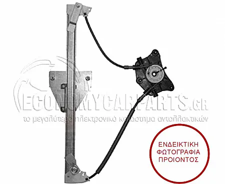 ΓΡΥΛΛΟΣ ΠΑΡΑΘΥΡΟΥ ΠΙΣΩ ΗΛΕΚΤΡΙΚΟΣ (ΧΩΡΙΣ ΜΟΤΕΡ) (ΕΥΡΩΠΗ)