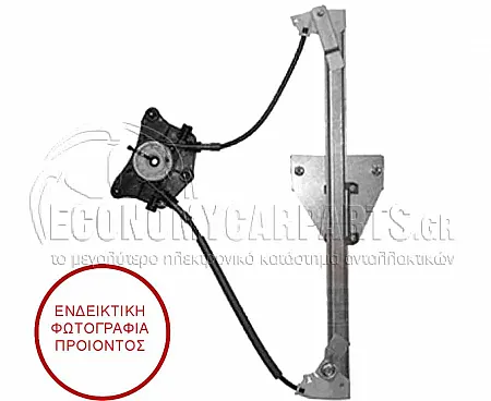 ΓΡΥΛΛΟΣ ΠΑΡΑΘΥΡΟΥ ΠΙΣΩ ΗΛΕΚΤΡΙΚΟΣ (ΧΩΡΙΣ ΜΟΤΕΡ) (ΕΥΡΩΠΗ)