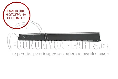ΔΙΑΚΟΣΜΗΤΙΚΟ ΠΟΡΤΑΣ ΕΜΠΡΟΣ (X-LINE)
