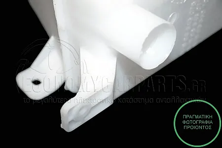 ΔΟΧΕΙΟ ΝΕΡΟΥ ΥΑΛΟΚΑΘΑΡΙΣΤΗΡΩΝ (ΓΙΑ ΟΧΗΜΑΤΑ ΜΕ 3 Ή 5 ΠΟΡΤΕΣ)