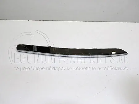ΔΙΑΚΟΣΜΗΤΙΚΟ ΠΡΟΦΥΛΑΚΤΗΡΑ ΕΜΠΡΟΣ (ΧΡΩΜΙΟ)