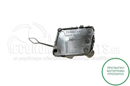 ΚΑΛΥΜΜΑ ΓΑΝΤΖΟΥ ΡΥΜΟΥΛΚΗΣΗΣ ΕΜΠΡΟΣ
