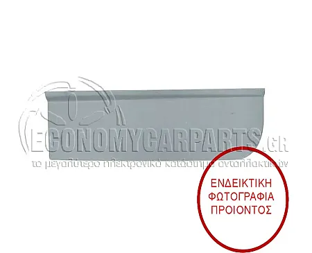 ΦΥΛΛΟ ΠΟΡΤΑΣ 5ης ΚΑΤΩ