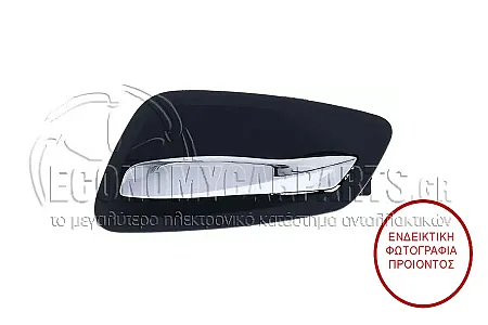 ΧΕΡΟΥΛΙ ΠΟΡΤΑΣ ΕΜΠΡΟΣ ΕΣΩΤΕΡΙΚΟ ΧΡΩΜΙΟ/ΜΑΥΡΟ