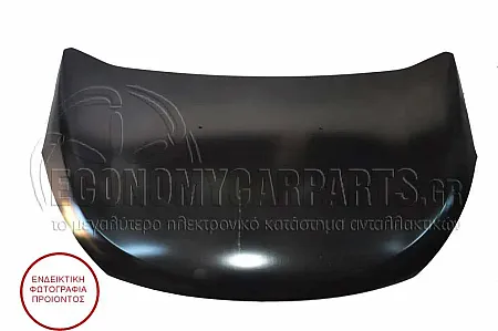 ΚΑΠΩ ΕΜΠΡΟΣ
