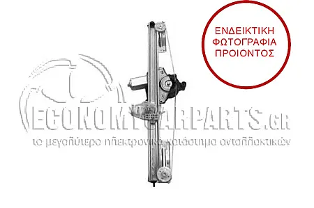 ΓΡΥΛΛΟΣ ΠΑΡΑΘΥΡΟΥ ΠΙΣΩ ΗΛΕΚΤΡΙΚΟΣ (ΧΩΡΙΣ ΜΟΤΕΡ) (ΕΥΡΩΠΗ)