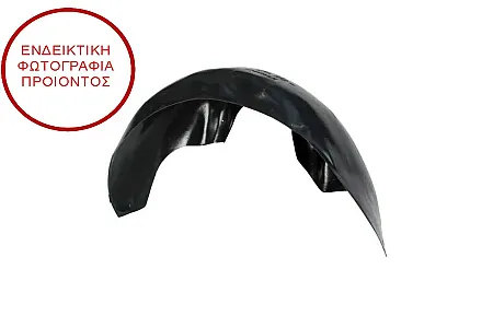 ΘΟΛΟΣ ΠΛΑΣΤΙΚΟΣ ΠΙΣΩ 5πορτο