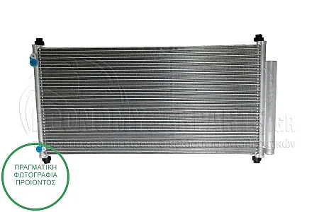 ΨΥΓΕΙΟ A/C (ΓΙΑ ΕΚΔΟΣΕΙΣ ΒΕΝΖΙΝΗΣ ΚΑΙ ΠΕΤΡΕΛΑΙΟΥ) (665*360*16)