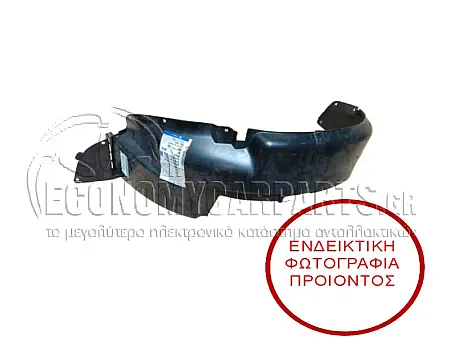 ΘΟΛΟΣ ΠΛΑΣΤΙΚΟΣ ΠΙΣΩ