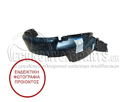 ΘΟΛΟΣ ΠΛΑΣΤΙΚΟΣ ΠΙΣΩ